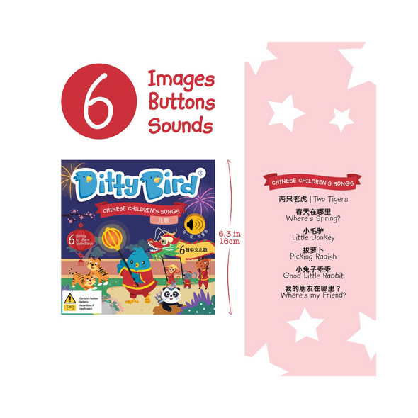 Ditty Bird Book - Chinese Children's Songs
