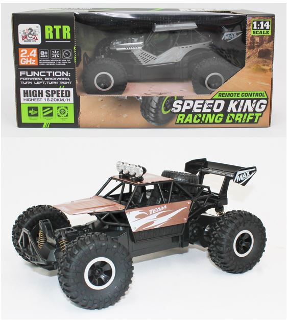 Remote Control Speed King Racing Drift