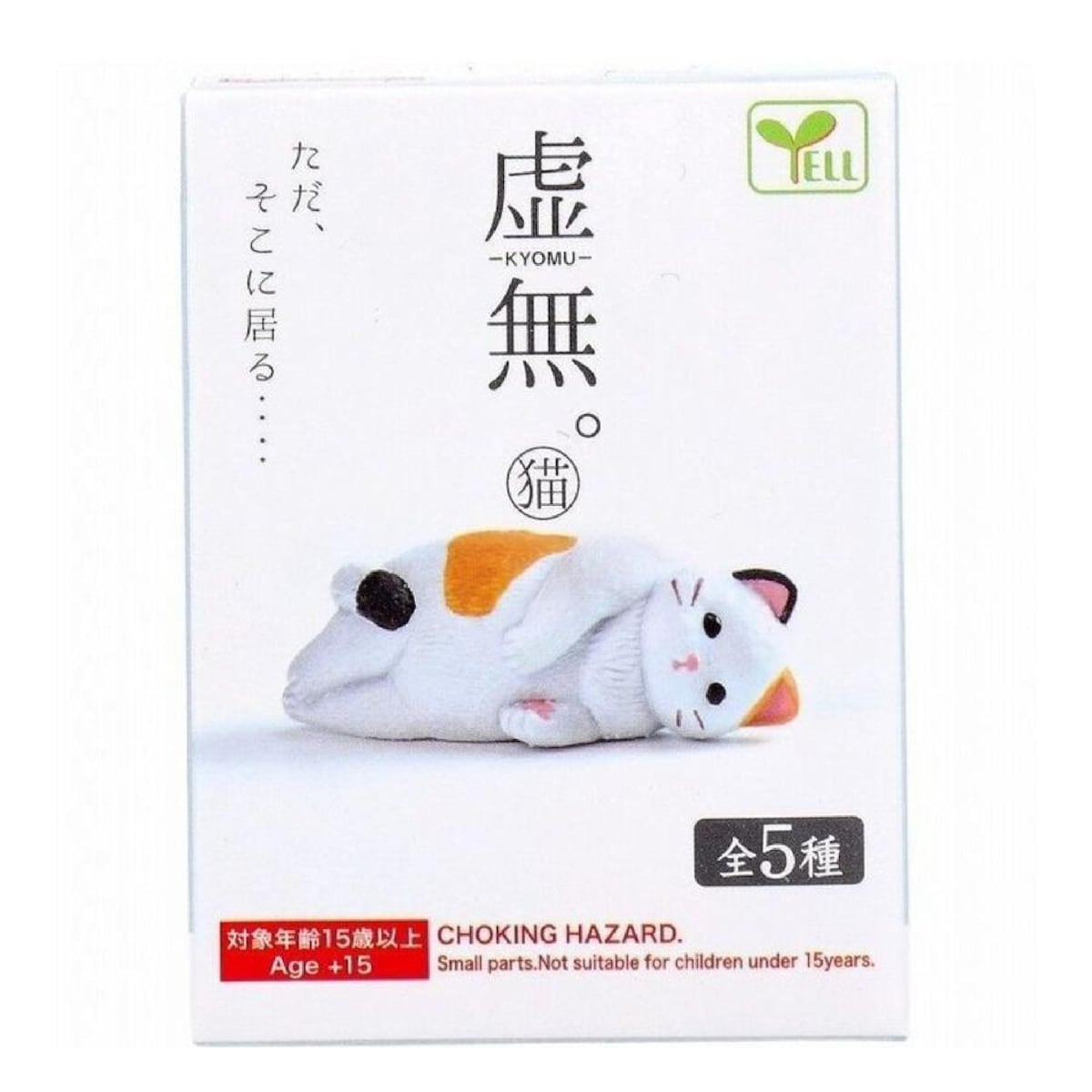Blank Stare Cats Blind Box