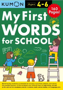 My First Words For School