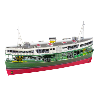 Metal Earth Model Kit - Hong Kong Star Ferry
