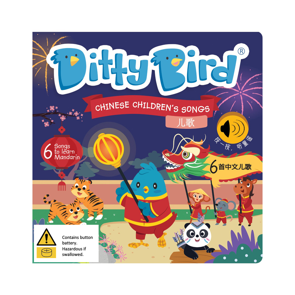 Ditty Bird Book - Chinese Children's Songs