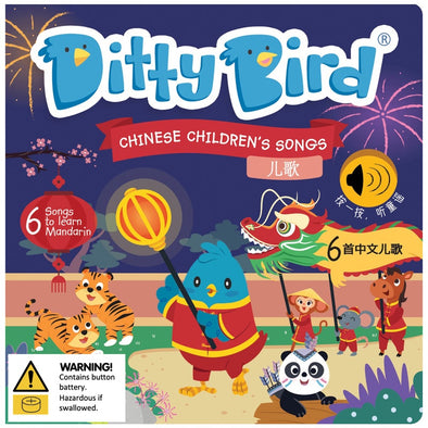 Ditty Bird Book Chinese Children's Songs